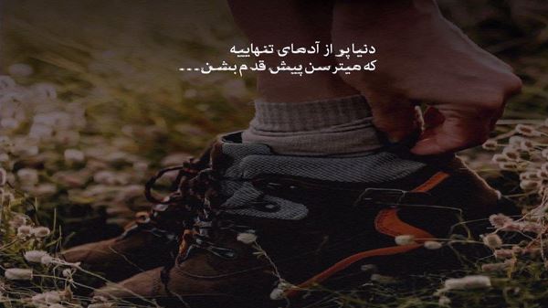 میخوام که کارمای منو خیلی زود پسش بدی صدای زن